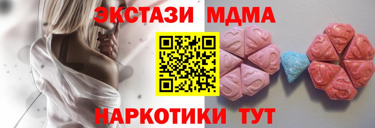 Ecstasy mix Ялуторовск