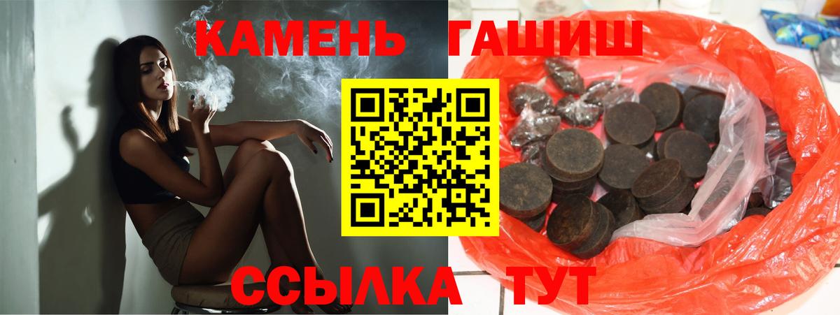 ГАШ Изолятор  ГАШИШ  Вход с VPN  Ялуторовск  ГАШ убойный 