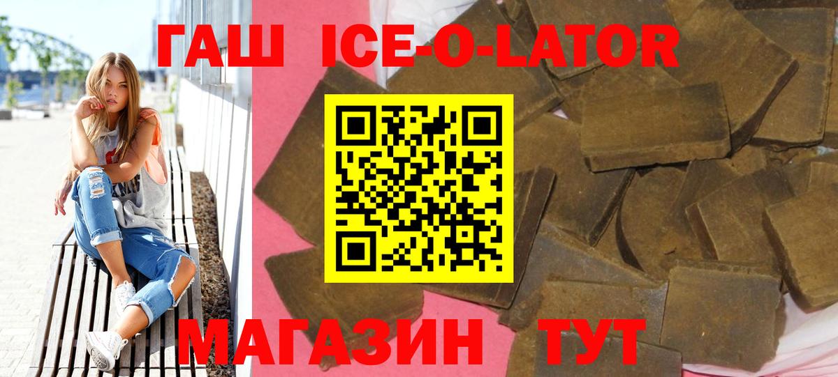 Кодеин Ялуторовск