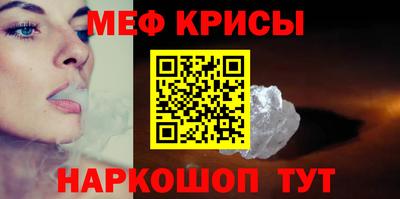 spice Бугуруслан