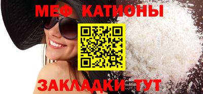 spice Бугуруслан
