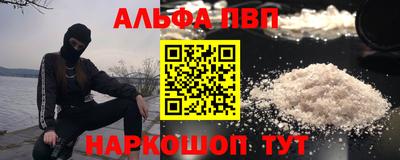 гашишное масло Будённовск