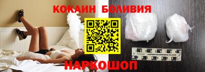 молекула духа Бузулук