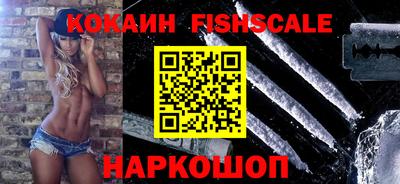 гашишное масло Будённовск