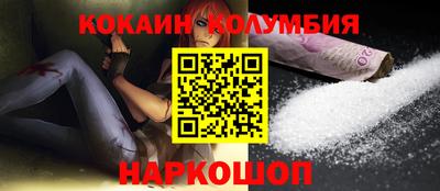 молекула духа Бузулук