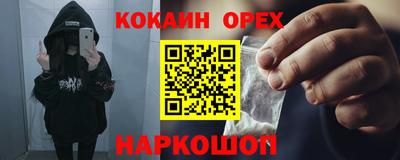 молекула духа Бузулук