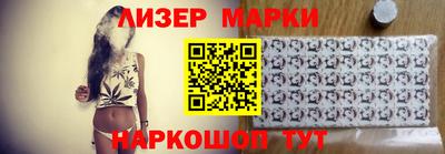 гашишное масло Будённовск