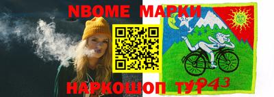 молекула духа Бузулук