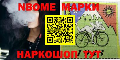 гашишное масло Будённовск
