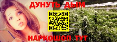 гашишное масло Будённовск