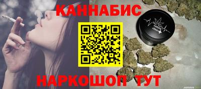 молекула духа Бузулук