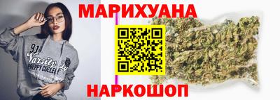 гашишное масло Будённовск