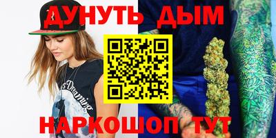 гашишное масло Будённовск