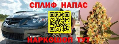 гашишное масло Будённовск