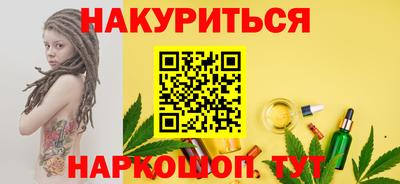 гашишное масло Будённовск