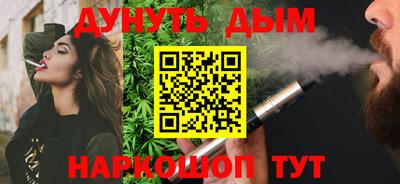 молекула духа Бузулук