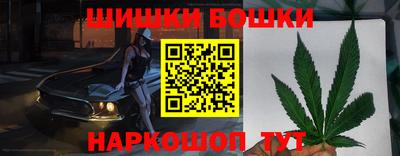 молекула духа Бузулук