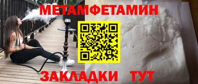 spice Бугуруслан