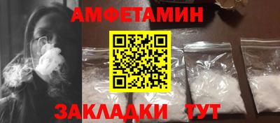 молекула духа Бузулук