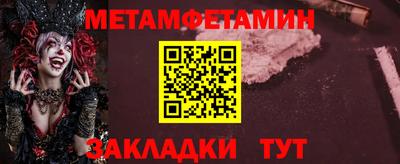 молекула духа Бузулук