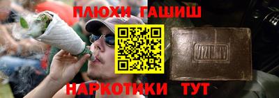 гашишное масло Будённовск