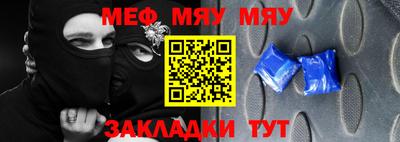 молекула духа Бузулук