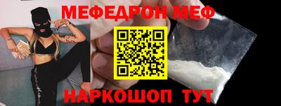 молекула духа Бузулук