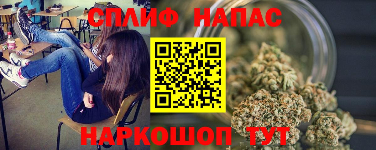 Шишки марихуана MAZAR Ялуторовск