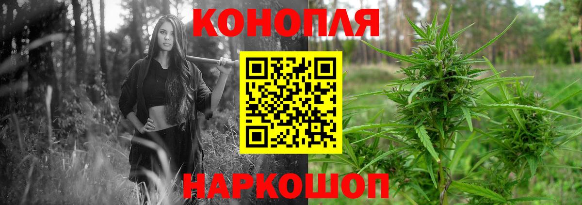 Шишки марихуана SATIVA & INDICA  Бошки Шишки марихуана  Каннабис White Widow  Ялуторовск  Конопля марихуана  Вход с VPN 